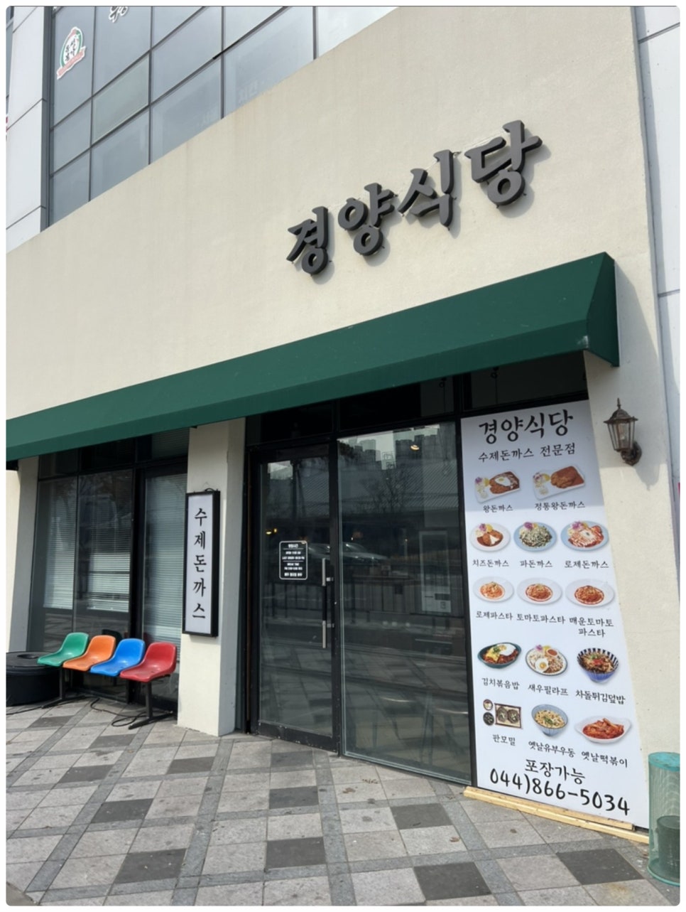 든든한집 이미지