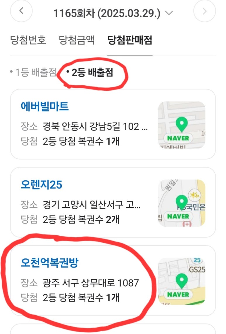 후딱오나 이미지
