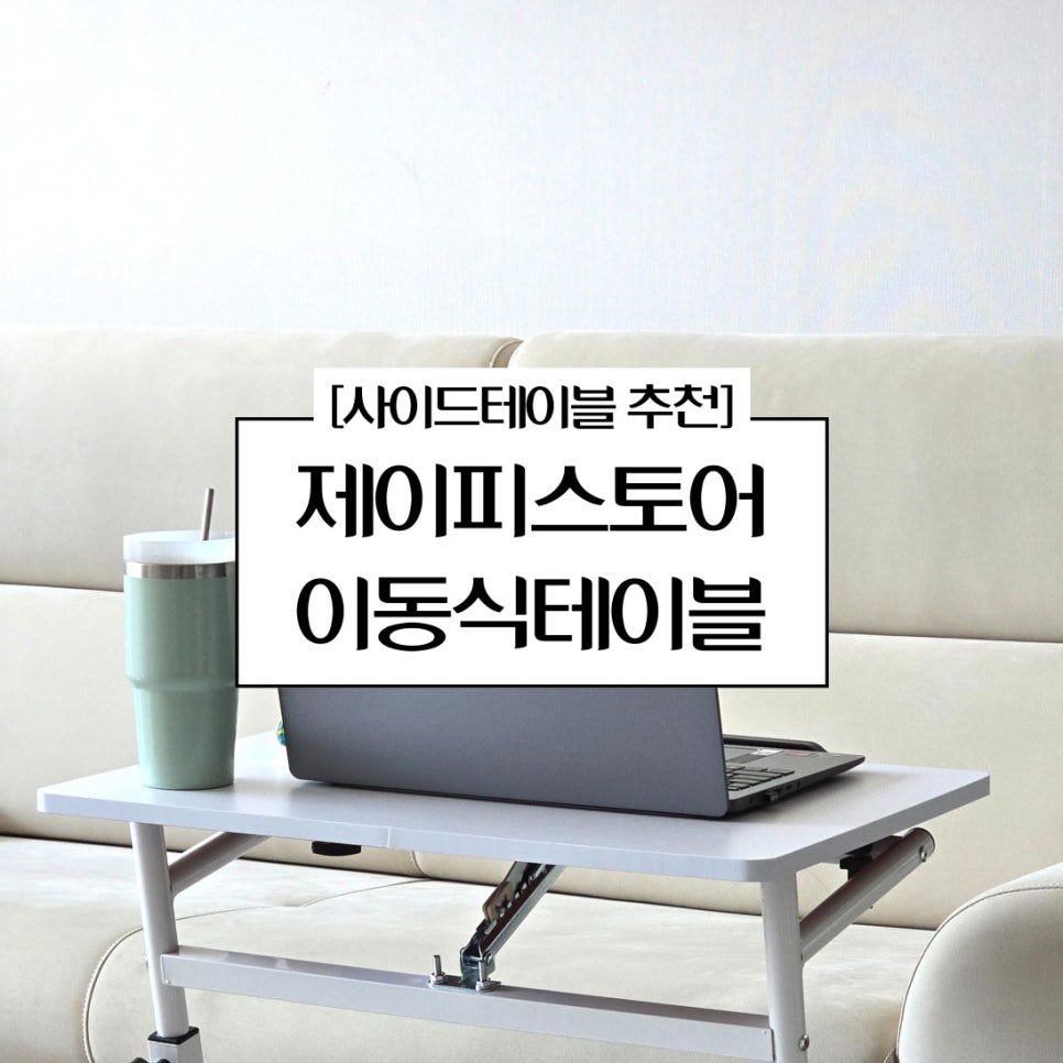 제이피스토어 이미지