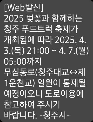 주성푸드 이미지