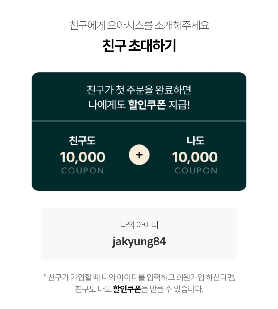 카페인오아시스 이미지