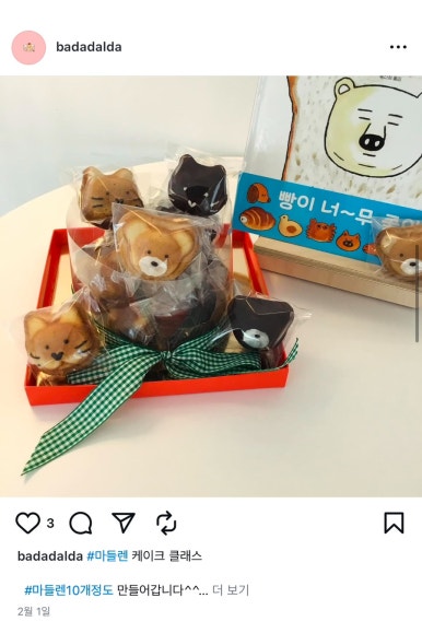 바다,달다 이미지