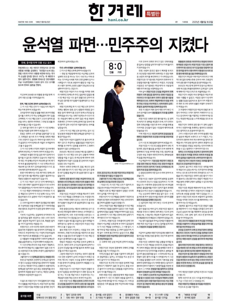 일면 이미지