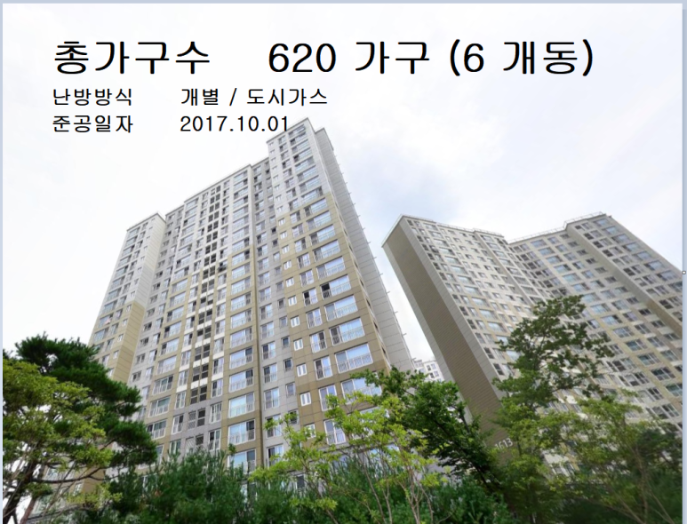 태전공원 이미지