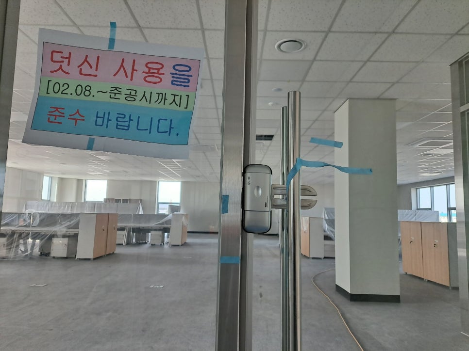 산업단지마트 이미지