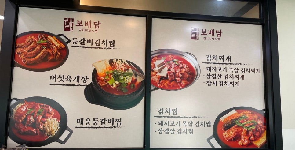 보배담 이미지