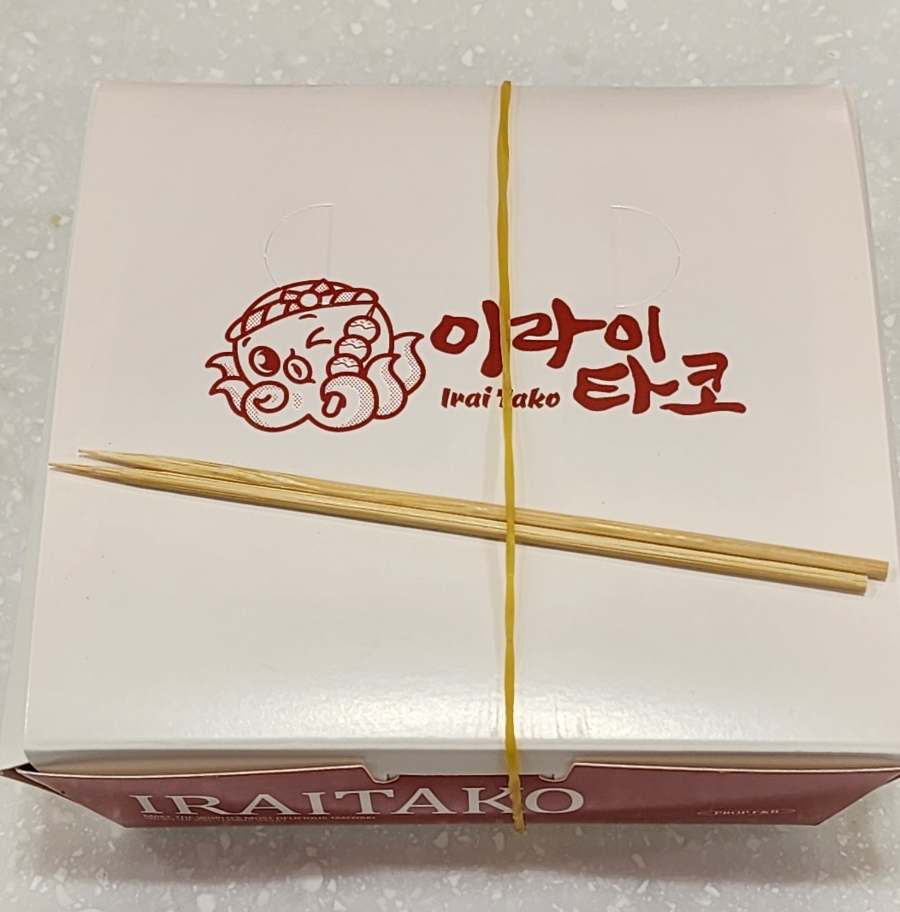 이라이타코야끼 이미지
