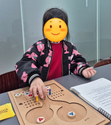 플레이창의센타 이미지