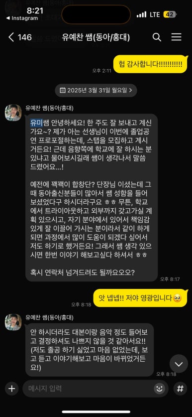 아름다울미 이미지