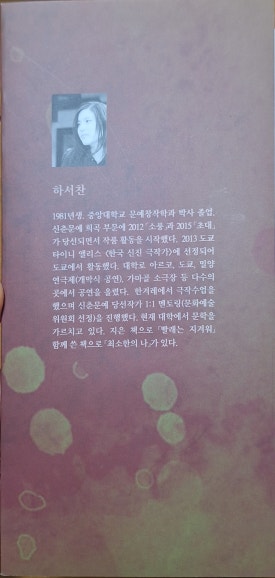 도서출판득수 이미지