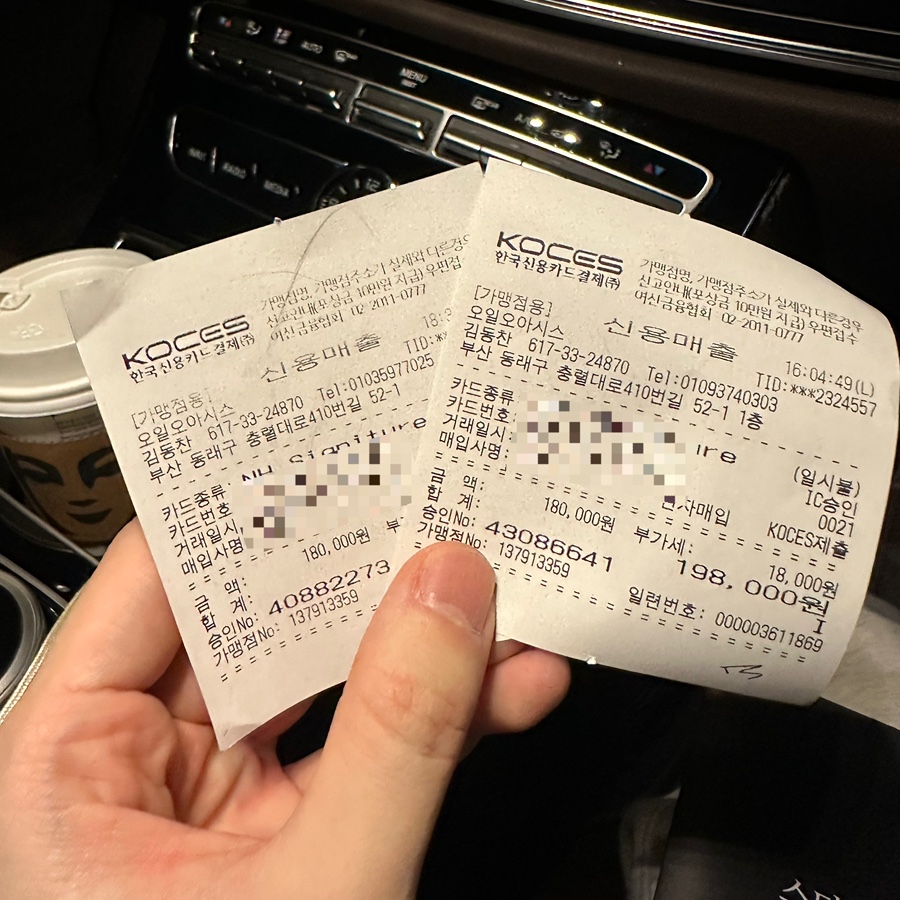 모어오아시스 이미지