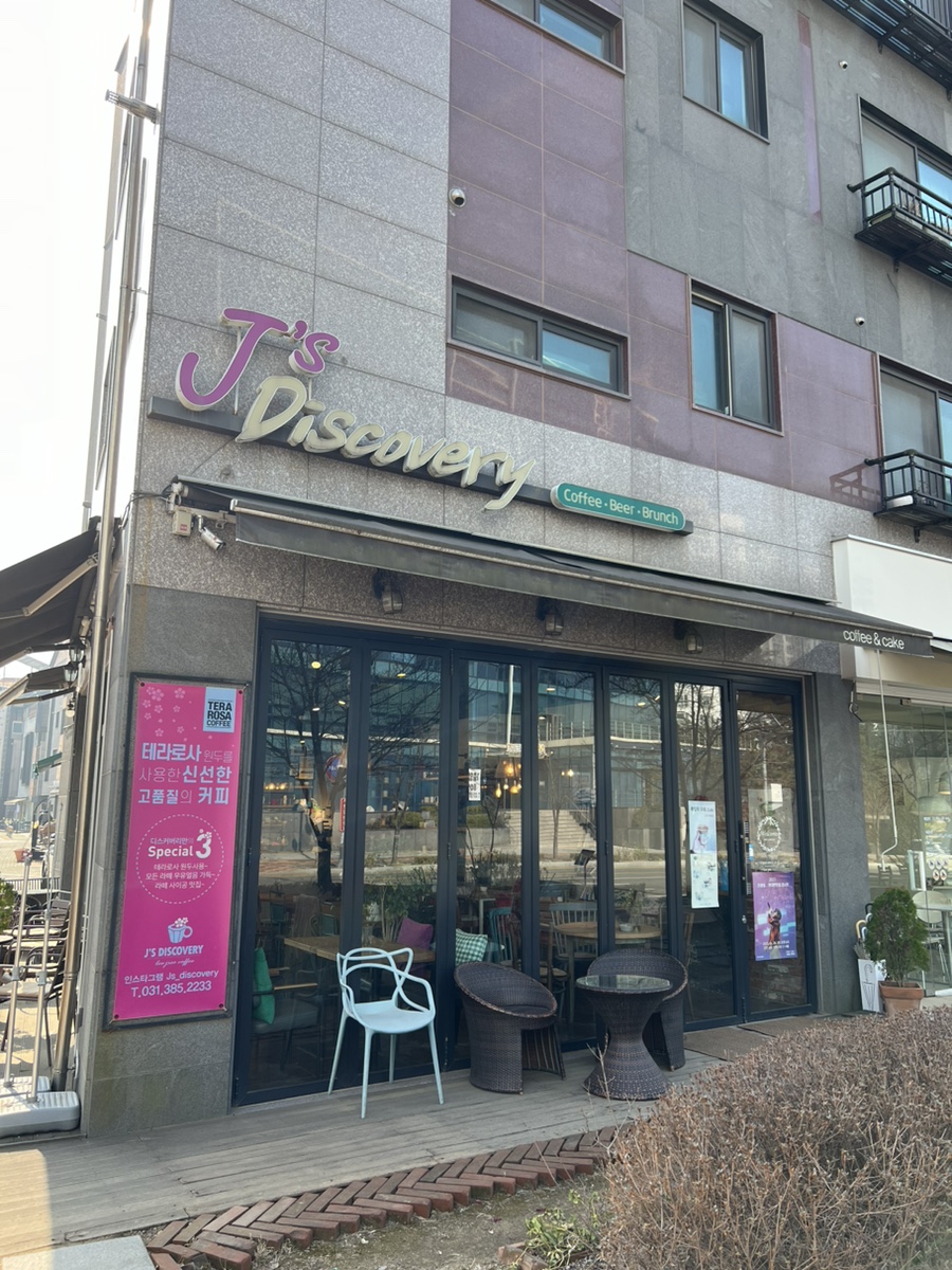 제이스디스커버리 이미지