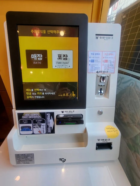 (주)비앤비포스 이미지