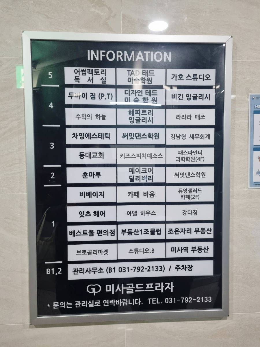 훈마루 이미지