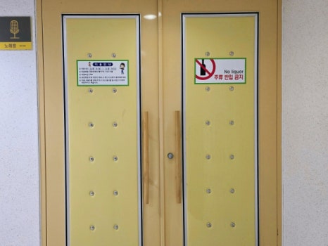 한라노래방 이미지