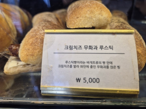 토끼네빵 이미지