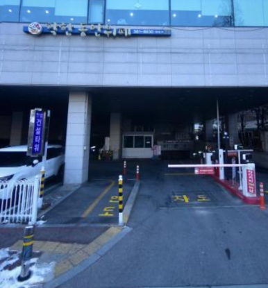 범계요양보호사교육원 이미지