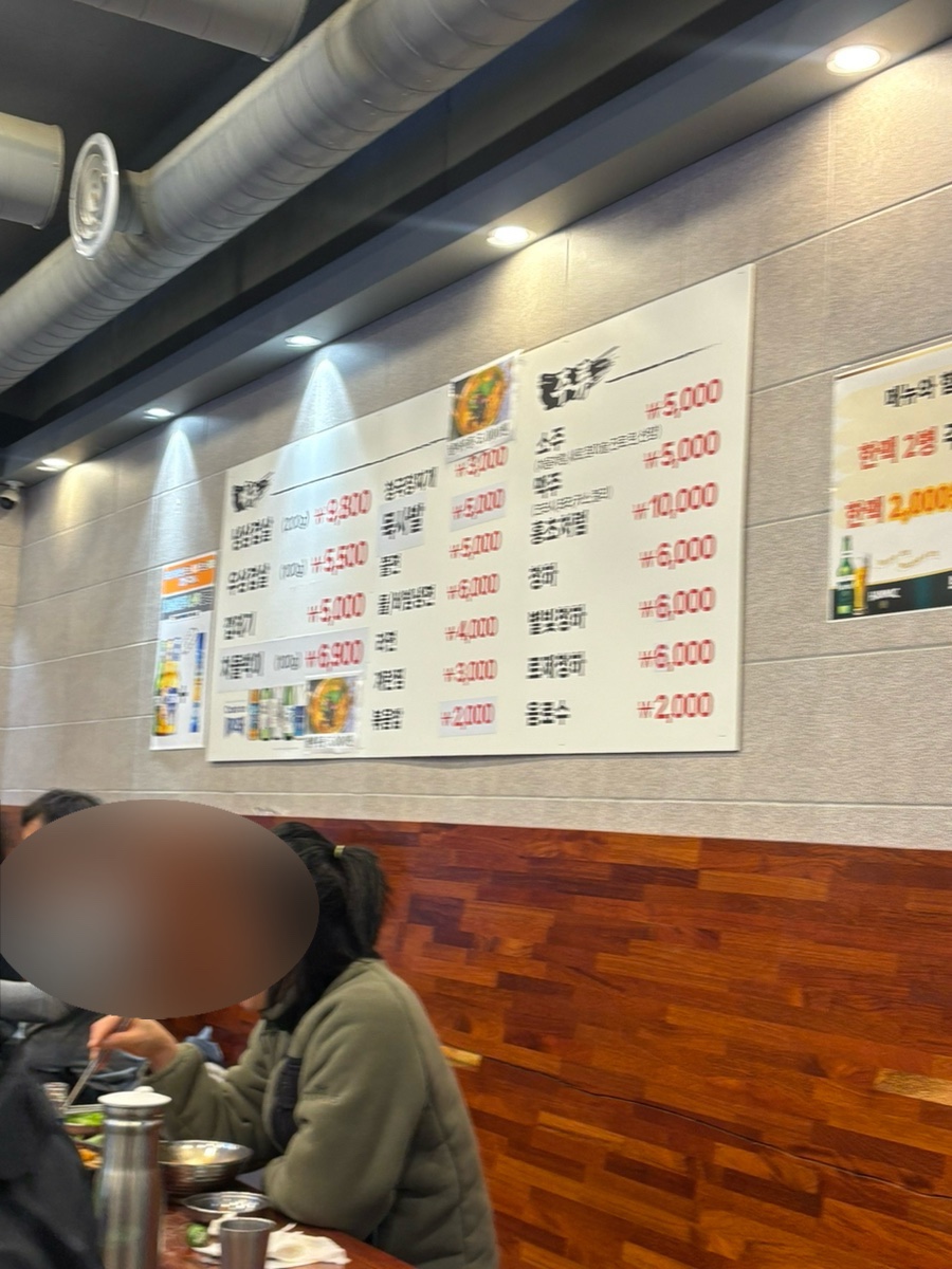 냉삼컴퍼니 이미지