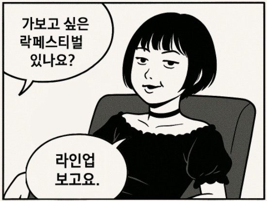 서울서점 이미지