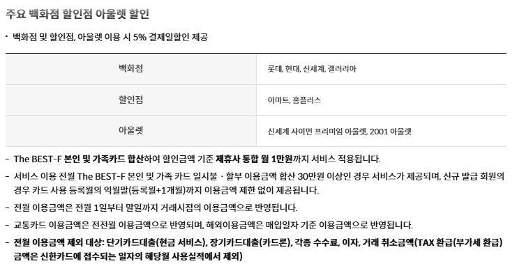 더베스트할인마트 이미지
