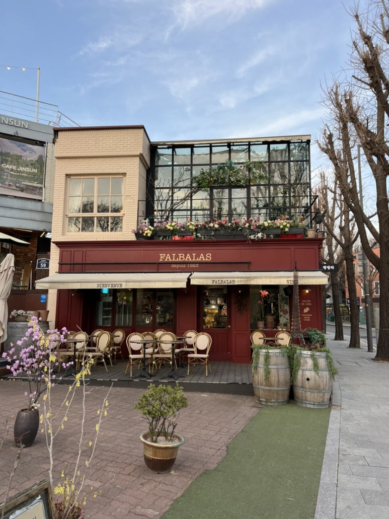 팔발라(FALBALAS) 이미지