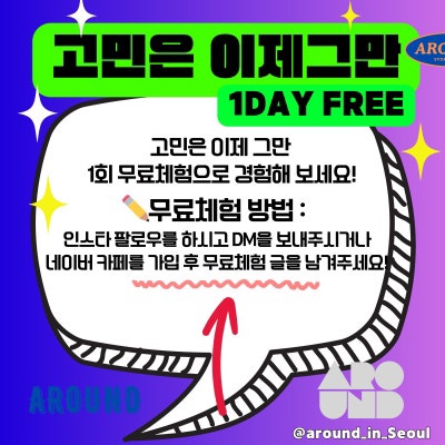 크로스핏하루 이미지