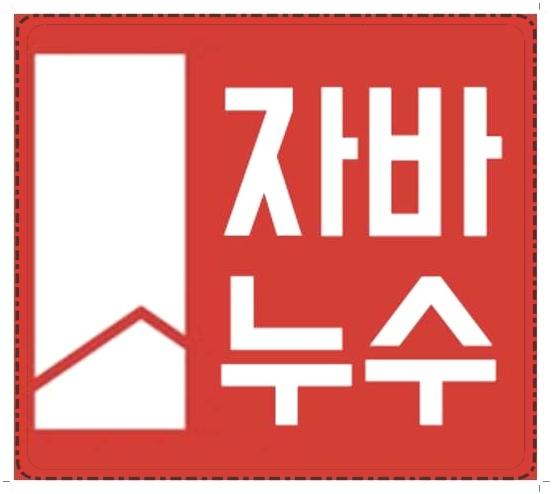 잡아잡아 이미지