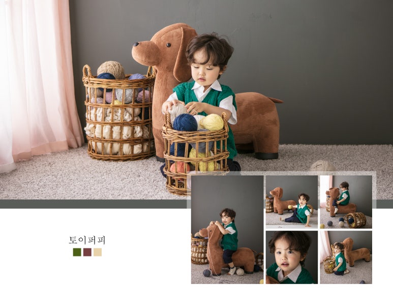 미가스튜디오 이미지