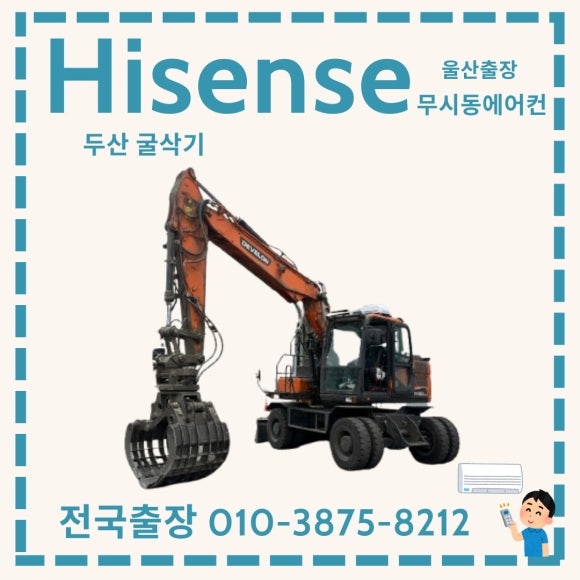 진아냉열 이미지