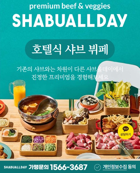 보드람치킨 의왕스마트시티점 이미지