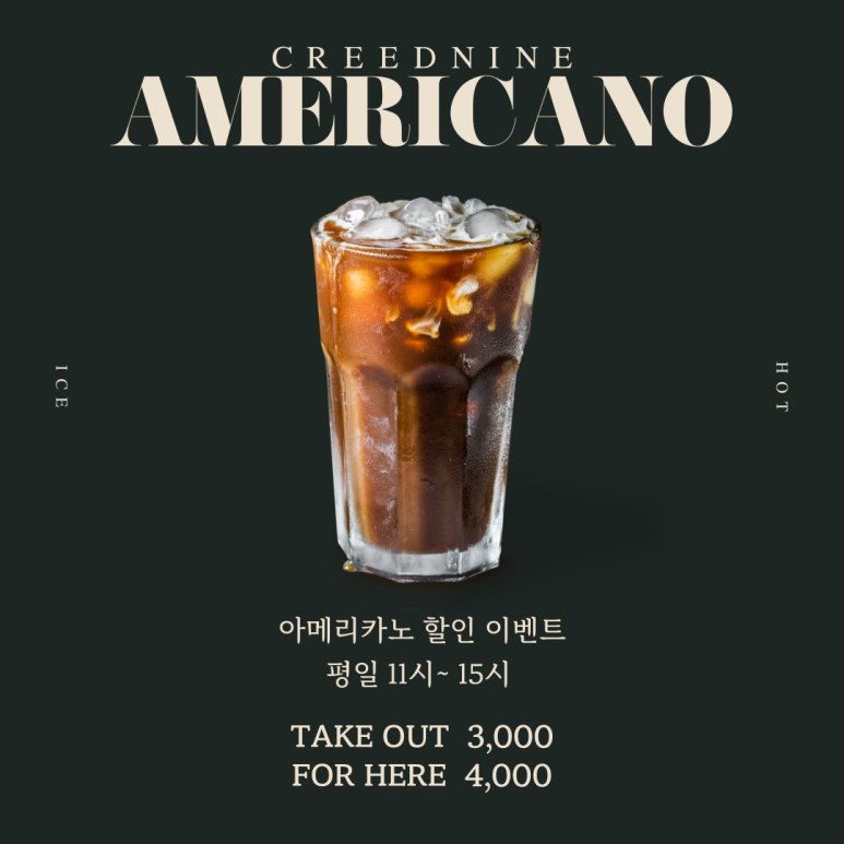 크리드 이미지