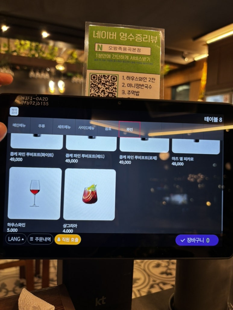 오밤족 이미지