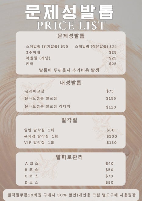 대전멀티샵 이미지