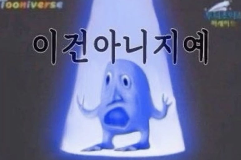 사랑니를부탁해치과 이미지