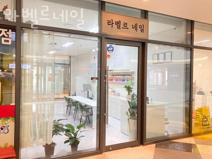 라벨르네일 이미지