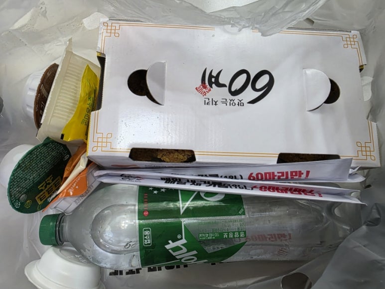 60계진주금산 이미지