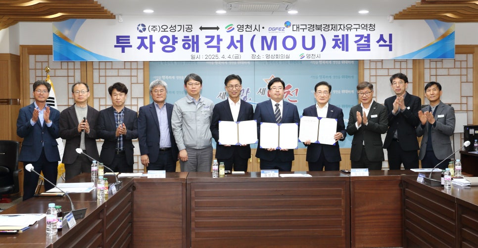 오성글로벌 이미지