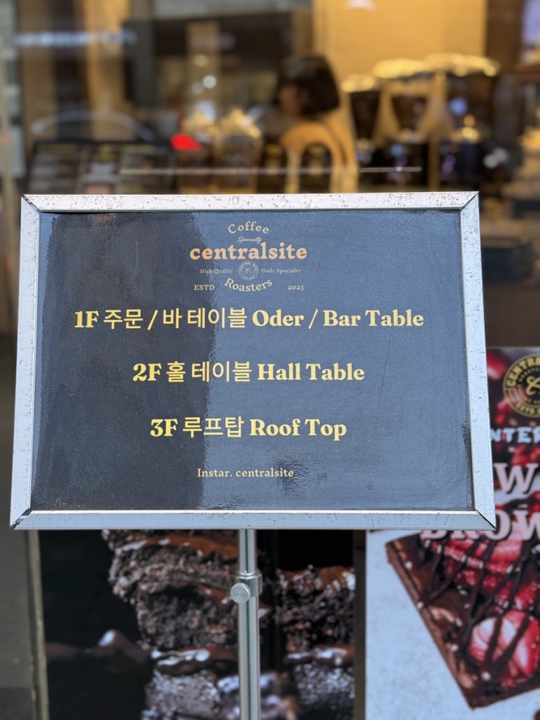 센트럴사이트 연남점 이미지