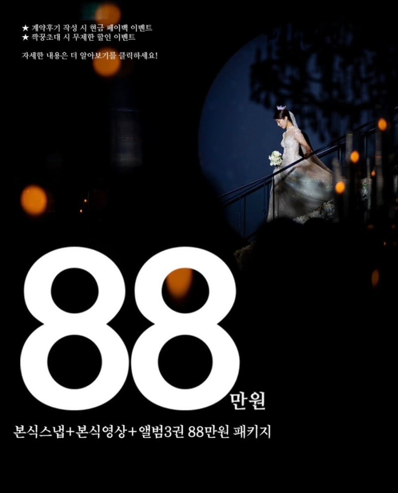 메종드스냅 이미지