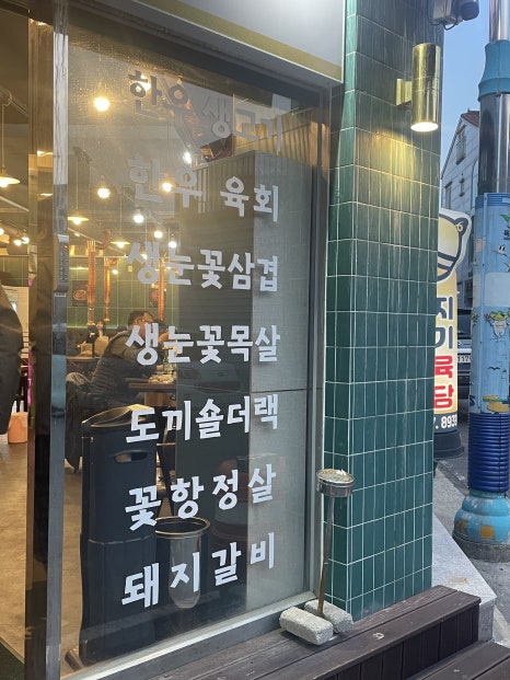 금되야지 이미지