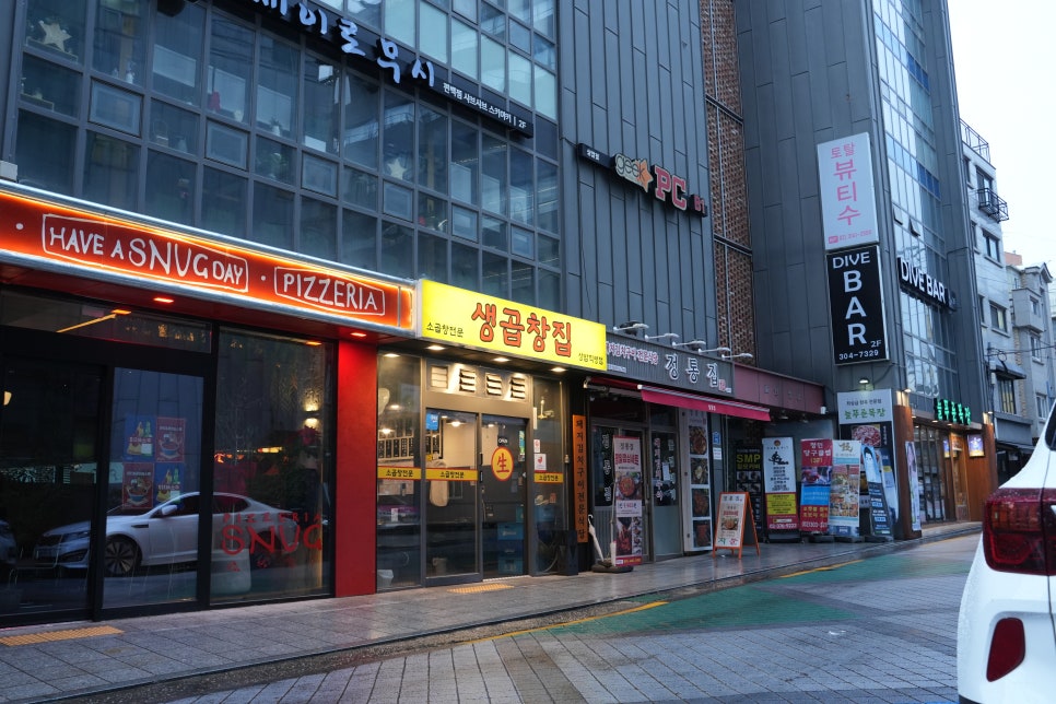 생곱창집 이미지
