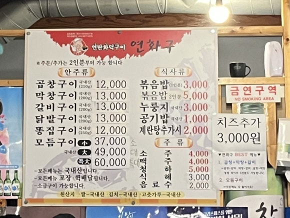 연화구 이미지
