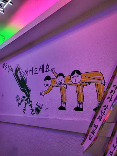 별빛희락 이미지
