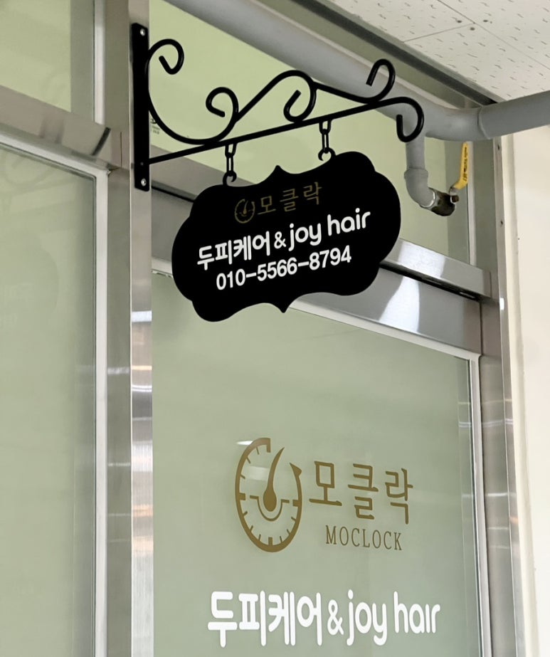 모클락 이미지