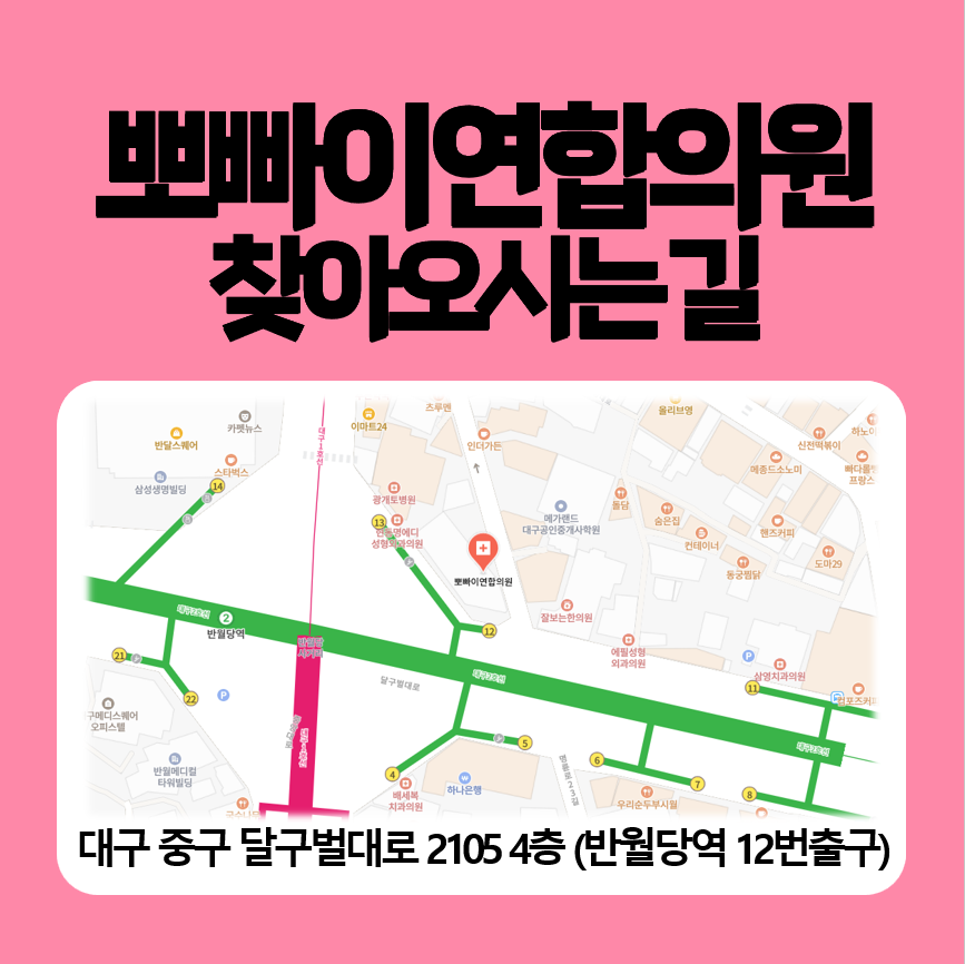 연합정형외과의원 이미지