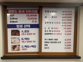 한반도양꼬치 이미지