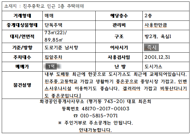 인벤스사우나 이미지
