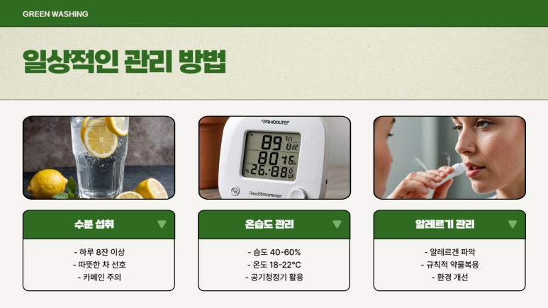 미래가정의학과의원 이미지