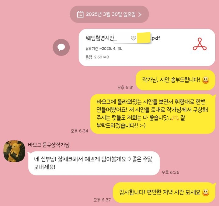 플레타플레르 이미지