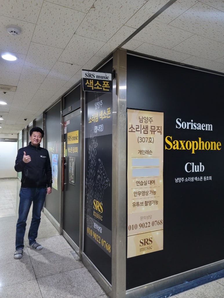 에스알에스(SRS) 이미지
